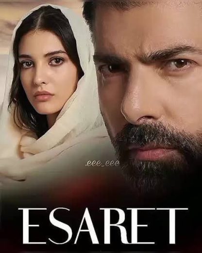 مسلسل الأسر الموسم الاول الحلقة 475 مترجمة