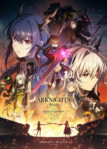 انمي Arknights: Rise from Ember الموسم الثالث الحلقة 5 مترجمة