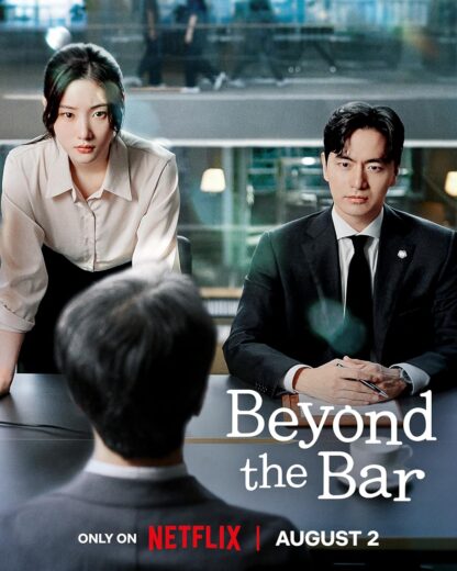 مسلسل محامون تحت التدريب Beyond the Bar 2025 الحلقة 1 مترجمة